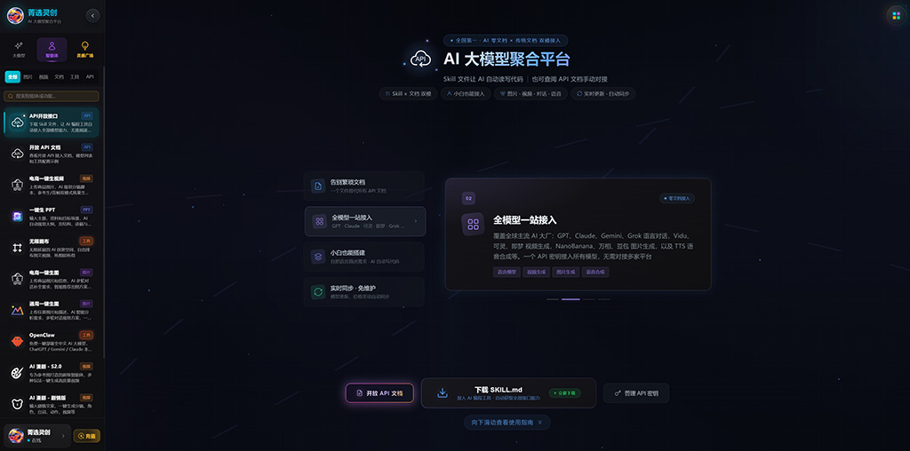 AI漫剧二次元角色连续动态案例